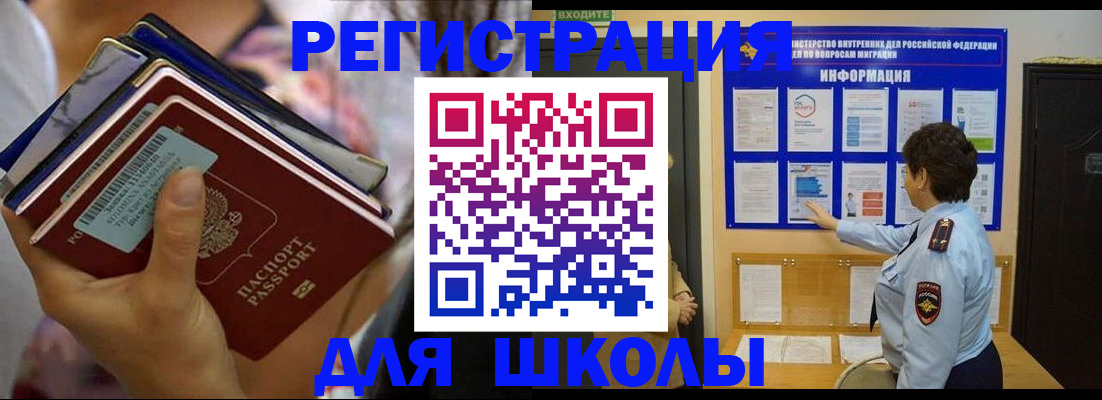 временная регистрация госуслуги в Назарово